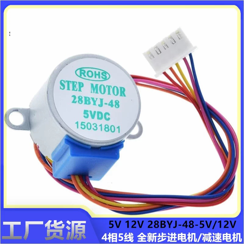 5V 12V stappenmotor, 4-fase, 5 - 28Byj-48 recensie en prijs