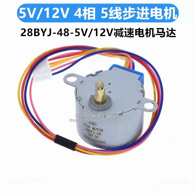5V 12V stappenmotor, 4-fase, 5 - 28Byj-48 recensie en prijs
